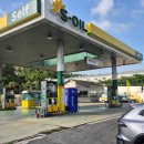 고려주유소 이미지