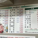태성불고기 이미지
