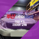 반송카센타 이미지