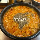 동래 순대국 순대전골 솔직후기 : 정성순대