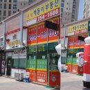 꼬마야 소풍가자 이미지