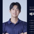 하이엔드짐 이미지