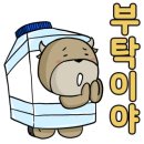 동보타일인테리어 이미지