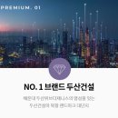 남광골목시장 이미지