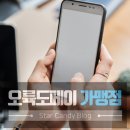 오륙도로 이미지