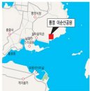 이순신공원(중간) 이미지