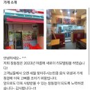 처갓집양념치킨(창동점) 이미지