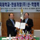 한솔인력개발 - 익산시 익산대로17길 2 | 한솔인력개발