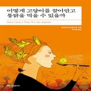 로아네 이미지