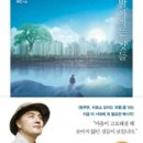 해운대교육청 공동체육관 이미지