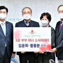 모임산업(주) 이미지