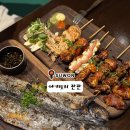 야키토리 잔잔 광교점 | [광교 이자카야 추천] 야키토리잔잔 광교점 호수공원 야장 맛집 후기