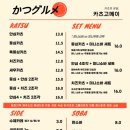 카츠고메이 네이버블로그