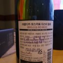 나라셀라현대백화점 이미지