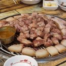 제주근고기 이미지