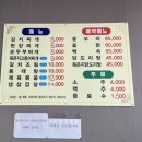 엄마네밥상 이미지