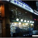 성신수산 이미지