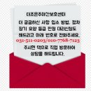 더조은기획 | 남양주 평내동 더조은 주야간보호센터, 어르신과 함께한 “추석맞이 한가위 윷놀이 한마당”