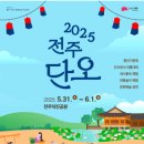 덕진-93 이미지