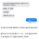 투다리 (동대신점) | 학생~ 죽기전에 886,950,000원어치 값은 하고 가야지