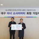 도해한의원 이미지