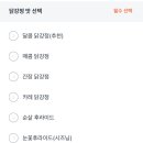 천년닭강정군포당동점 이미지