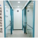 수정마취통증의학과의원 이미지