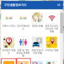 금천구 견인차량보관소 이미지