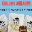 빅크리즈
