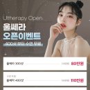 뷰리프성형외과의원 네이버블로그