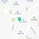GS25송도유원지점 이미지
