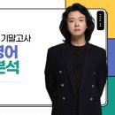 리마S영어학원