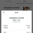 옥계2공단로2-13 이미지