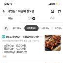 닥엔돈스식당 이미지