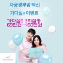 엘산부인과의원 이미지