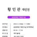 금강기획 이미지