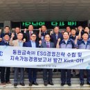 ㈜대한금속 이미지