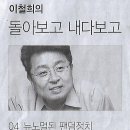 정치04 이미지