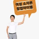큐사랑계양점