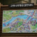 금강 자전거길 이미지