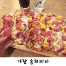 가창 송하 이미지