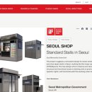 구두수선가판대