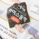 생명떡방앗간 이미지