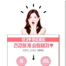 라연한의원 이미지