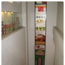 조선떡집 이미지