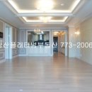 남산공인중개사사무소 이미지