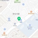 명성준한의원 이미지