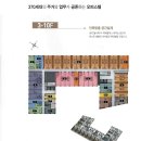 수자인듀클래스공인중개사사무소 이미지
