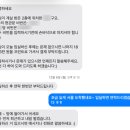 아토 게스트하우스