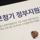 열린보청기 - 해남군 해남로 7 | 열린보청기